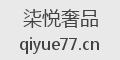 柒悦奢品